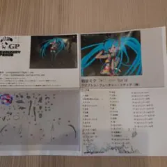 初音ミク Tell Your World フィギュア