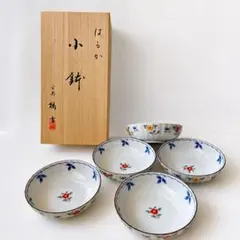 【新品未使用】たち吉 はるか 小鉢 5客 木箱入のサムネイル
