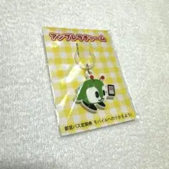 みんくる　アンブレラチャーム