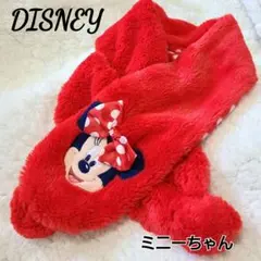 ディズニーストア　マフラー　ミニー　ぼんぼん　ファン　ディズニーランド