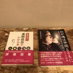 Item thumbnail for item bdfae3f1-44d9-4541-bcc9-4755cbb60aa0