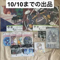 【即購入可】エヴァンゲリオン 一番くじ グッズ セット