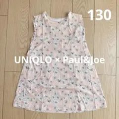 UNIQLO ポール&ジョー 花柄ワンピース 130