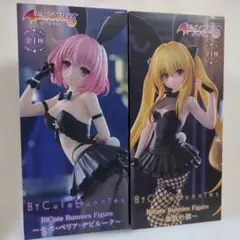 To LOVEる ダークネス BiCute Bunnies 金色の闇＋モモ