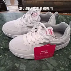 TANITA FITS ME ホワイトスニーカー 24.0cm