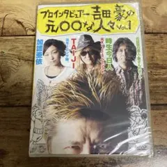 2026年最新】沢田泰司Taijiの人気アイテム - メルカリ