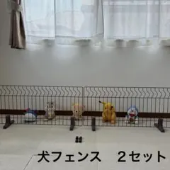 りい様専用　コーナンペット用 フェンス ３セットのサムネイル