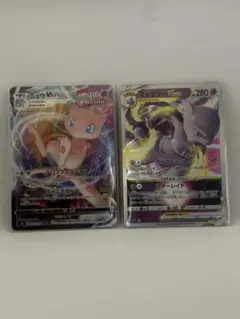 ミュウVMAX RRR S8 フュージョンアーツ 040/100 セット