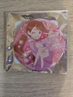 Item thumbnail for item 1846db5e-edc7-4e7f-9149-ace1b7eec58b