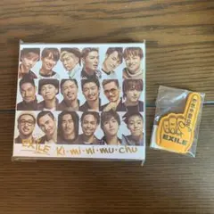 Ki•mi•ni•mu•chu EXILE フィンガー付き