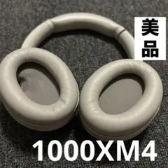 【美品】SONY ソニー WH-1000XM4 ヘッドホン ノイズキャンセルのサムネイル