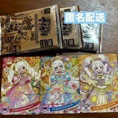 ひみつのアイプリ ハッピーセット アイプリカード3種類