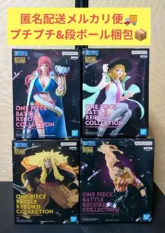 【限定値下げ中】ワンピース フィギュア ４点セット