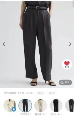 chaos シャークリーストレートテーパードパンツ 36サイズ 美品 - メルカリ
