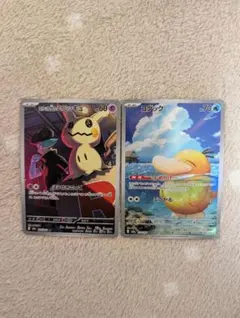 ロケット団のミミッキュ AR & コダックAR セット