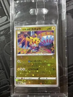 2026年最新】ポケモンセンター カナザワ 未開封の人気アイテム - メルカリ