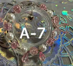 A-７　ピンクビーズブレスレット リボン付き