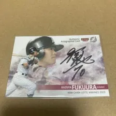 ＢＢＭ ２００６ 千葉ロッテマリーンズ 福浦和也選手 直筆サイン入りカード BBM 2006 千葉ロッテマリーンズ 福浦和也選手 直筆サイン