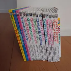 2025年最新】パオちゃんシリーズの人気アイテム - メルカリ