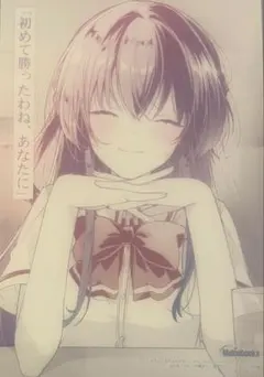 Item thumbnail for item ad318ca9-be5d-4313-9739-45ecdd8447af