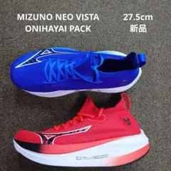 MIZUNO NEO VISTA ONIHAYAI PACK