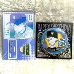 忘却バッテリー アニメイトカフェ レザーキーホルダー 桐島秋斗 - メルカリ