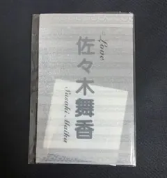 2026年最新】イコールラブ ペンライトの人気アイテム - メルカリ