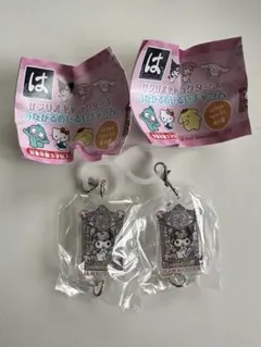 【新品】はま寿司　サンリオキャラクターズ クロミ2個セット