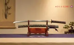 【天衡】大馬士革鋼 祥雲紋 模造刀 居合刀 太刀 103cmのサムネイル