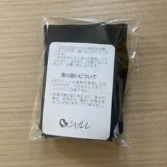 mima^ ^様 リクエスト 2点 まとめ商品