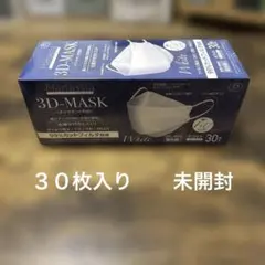 3Dマスク　ホワイト