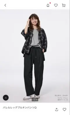 GU バレルレッグプルオンパンツQ XL 2着