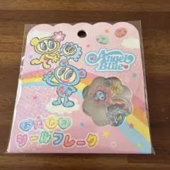 【正規品】Angel Blue おはじきシール