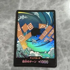 ハルタ C OP03-009