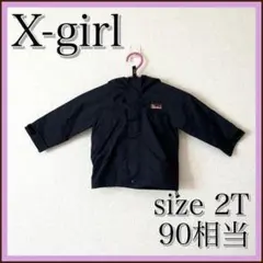 美品⭐️xgirl エックスガール　ジャンパー アウター　ベビー　アウター　90