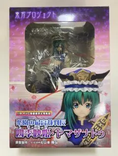 四季映姫・ヤマザナドゥ　東方Project　グリフォンエンタープライズのサムネイル