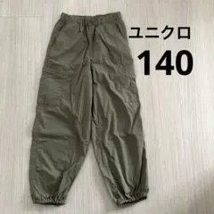ユニクロ　カーゴジョガーパンツ　オリーブグリーン 140