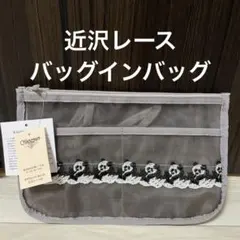 2025年最新】近沢レースドットパンダの人気アイテム - メルカリ