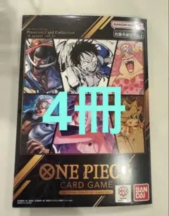 ONE PIECEプレミアムカードコレクション -6 assort vol.1- - メルカリ