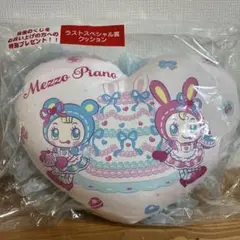メッゾピアノ ハート型クッション