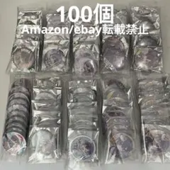 2025年最新】志麻ワンの人気アイテム - メルカリ