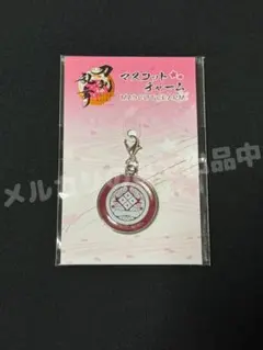 2026年最新】刀剣乱舞 紋 チャームの人気アイテム - メルカリ