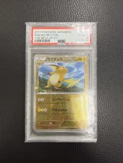 PSA10 カイリューV SR S7R 蒼空ストリーム 074/067 - メルカリ