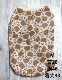 犬服 くまちゃん達×メッシュ SSサイズ タンクトップ - メルカリ