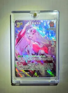 ホロライブカードゲーム 百鬼あやめ 2nd sr