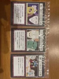 一番くじ HUNTER × HUNTER J賞 魔女の若返り薬