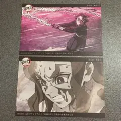 メルカリ最安！鬼滅の刃【観る会　第7話　ポストカード２枚セット】