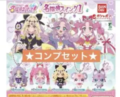 名探偵プリキュア　名探偵スイング5体セット