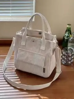2way トートバッグ コーデュロイ ショルダーバッグ ベージュ オフホワイト