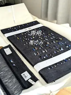 藤田織物手織りサザレットドット高級八寸名古屋帯単衣袷兼用